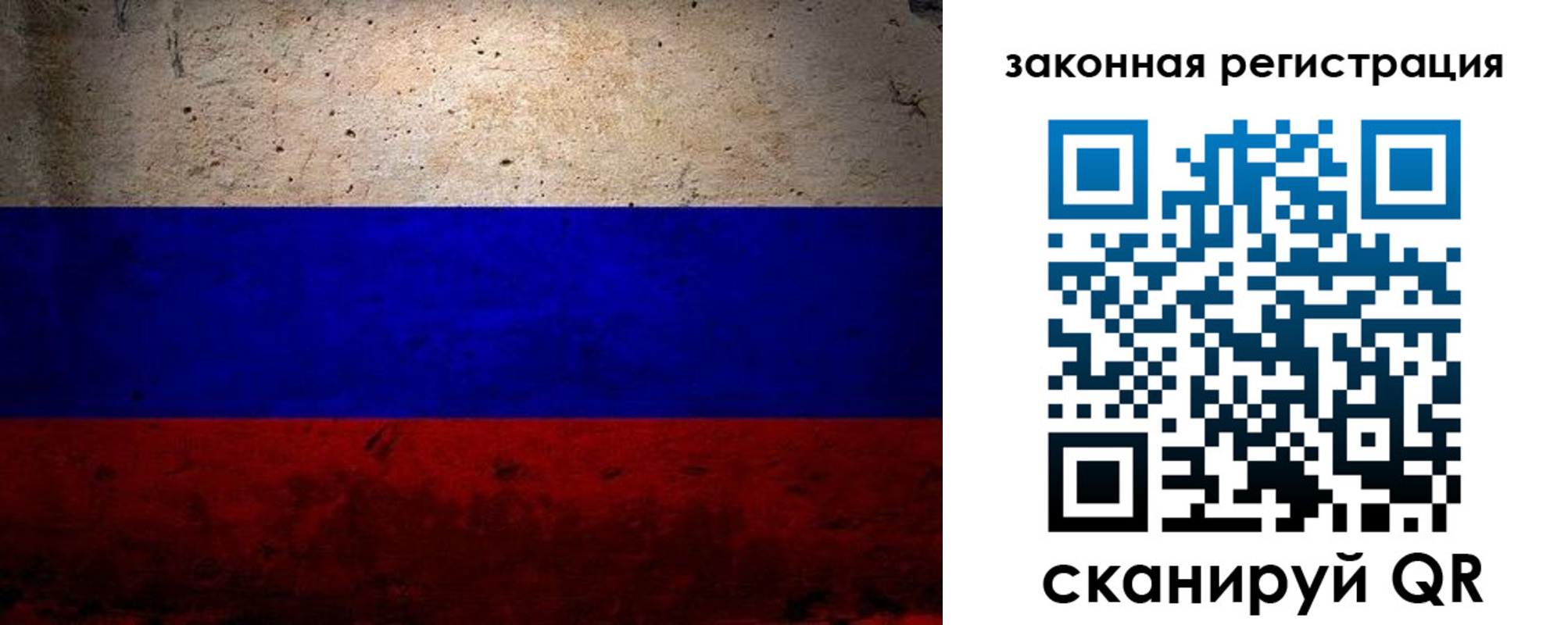 пропишу в квартире в Миллерово